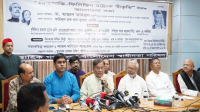 নেতানিয়াহুকে গ্রেপ্তারে আইসিসির দাবিতে বাংলাদেশের সমর্থন রয়েছে