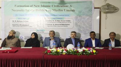 জাবিতে ‘মুসলিম উম্মাহ গঠন: নয়া ইসলামি সভ্যতা বিনির্মাণের পূর্বশর্ত' শীর্ষক সেমিনার অনুষ্ঠিত