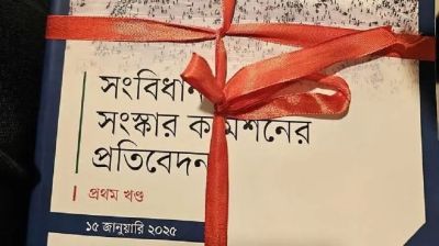 ধর্মনিরপেক্ষতার বদলে বহুত্ববাদ, সংবিধানের মূলনীতিগুলো পরিবর্তনের প্রস্তাব কেন?