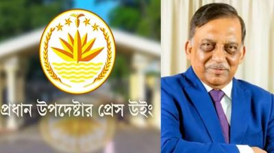 ‘ইন্ডিয়ান এক্সপ্রেসে সাবেক স্বরাষ্ট্রমন্ত্রীর সাক্ষাৎকার ভুল তথ্যে পরিপূর্ণ: প্রেস উইং