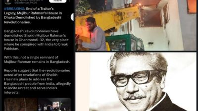 মুজিবকে বিশ্বাসঘাতক আখ্যা দিয়ে ‘পাকিস্তান সেনাবাহিনীর’ পোস্ট নিয়ে যা জানা যাচ্ছে