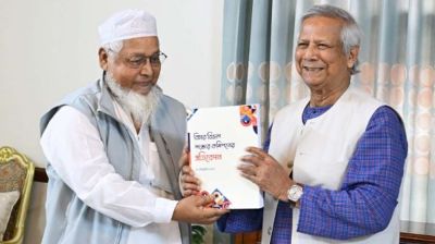সুপ্রিম জুডিশিয়াল কাউন্সিলকে বিচারকদের বিরুদ্ধে অভিযোগ তদন্তের ক্ষমতা দেয়ার সুপারিশ