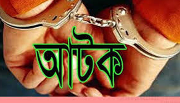রাজধানীতে ডাকাত দলের চার সদস্য আটক