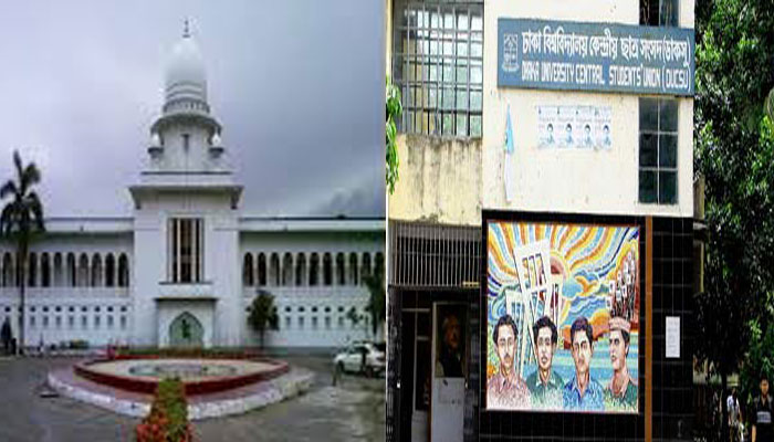 ৬ মাসের মধ্যে ডাকসু নির্বাচন অনুষ্ঠানের হাইকোর্টের নির্দেশনা