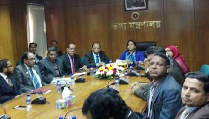 তথ্য মন্ত্রণালয়ে যোগ দিয়েছেন প্রতিমন্ত্রী তারানা হালিম