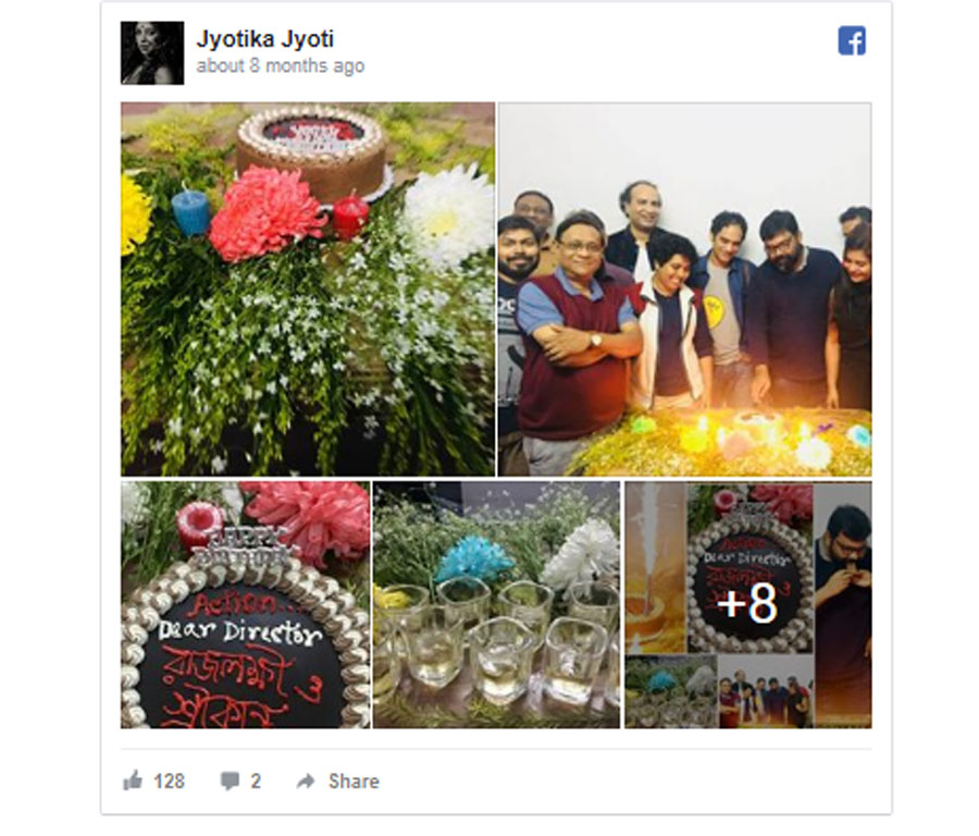 'শ্রীকান্ত' ঋত্বিকের 'রাজলক্ষী' হচ্ছেন জ্যোতিকা জ্যোতি