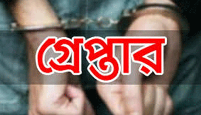 সাংবাদিক মানিক সাহা হত্যায় সাজাপ্রাপ্ত আসামি গ্রেপ্তার