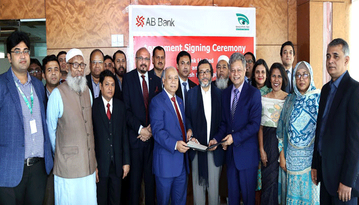 চুক্তি সই এবি ব্যাংক ও বাংলাদেশ আই হাসপাতালের