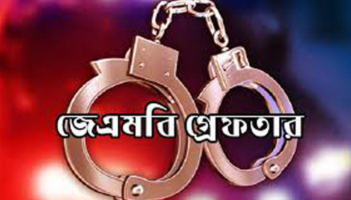 রাজশাহীর তানোরে বিস্ফোরকসহ তিন জেএমবি সদস্য আটক
