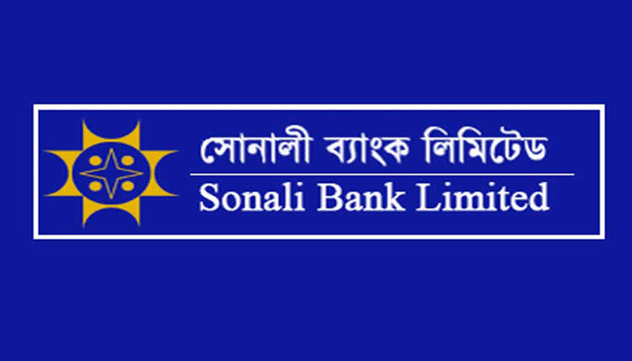 সোনালী ব্যাংকে ২২০১ জনকে নিয়োগে বাধা নেই