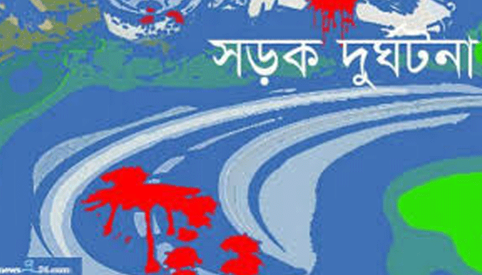 ফরিদপুরে ট্রাকচাপায় এনজিও কর্মী নিহত