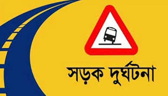 ফেনীতে সড়ক দুর্ঘটনায় দুইজন নিহত