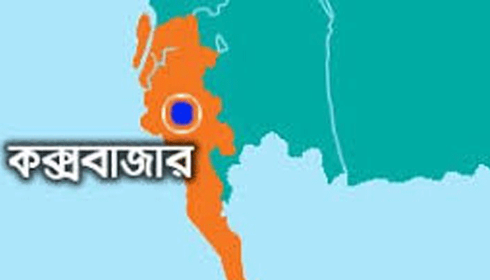 মহেশখালীতে সাগর থেকে ভেসে এলো ৪ যুবকের মরদেহ