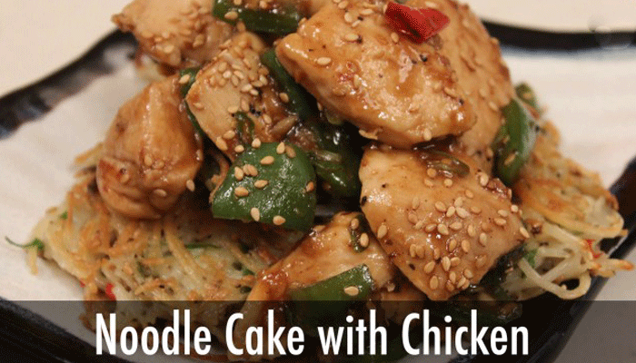 নুডলস কেক রেসিপি