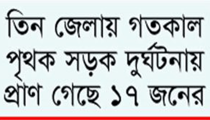 উচ্চ আদালতের নির্দেশেও বন্ধ হয়নি নসিমন-করিমন