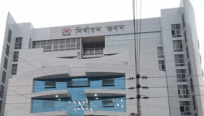 নির্বাচন কমিশনের ৩৮ সংসদীয় আসনে সীমানা পরিবর্তনের খসড়া প্রকাশ