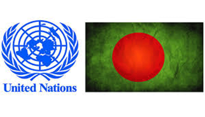 বাংলাদেশকে উন্নয়নশীল দেশের স্বীকৃতি জাতিসংঘের