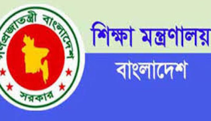 একাদশ শ্রেণির ভর্তি নীতিমালা চূড়ান্ত