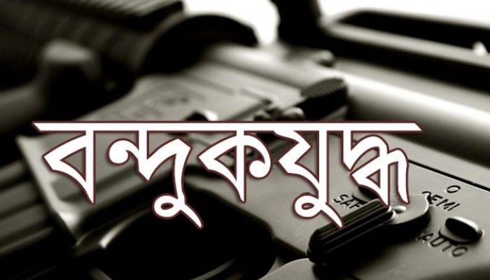 ৯ জেলায় ‌‌‘বন্দুকযুদ্ধে’ নিহত ১৫