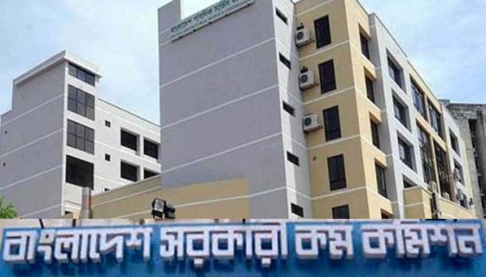 ৩৮ ও ৩৯তম বিসিএসের লিখিত পরীক্ষার তারিখ ঘোষণা