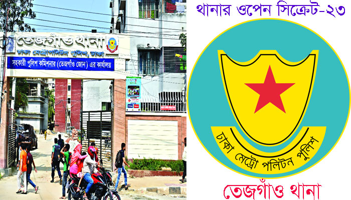 তেজগাঁওয়ে রমরমা আটক বাণিজ্য