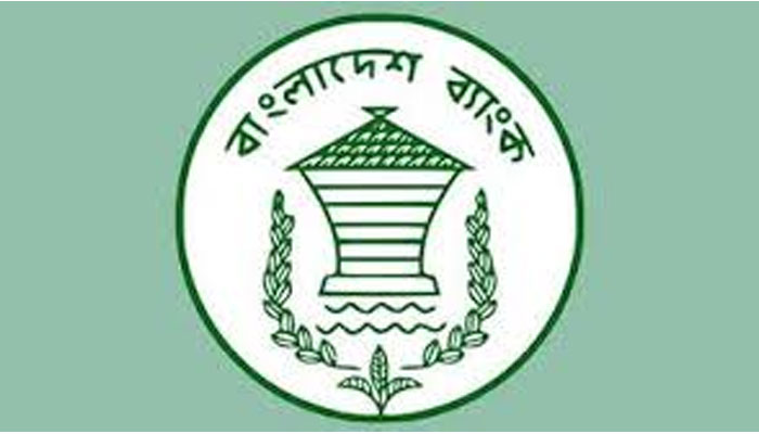 রিজার্ভ চুরির প্রতিবেদন ৩ জুন