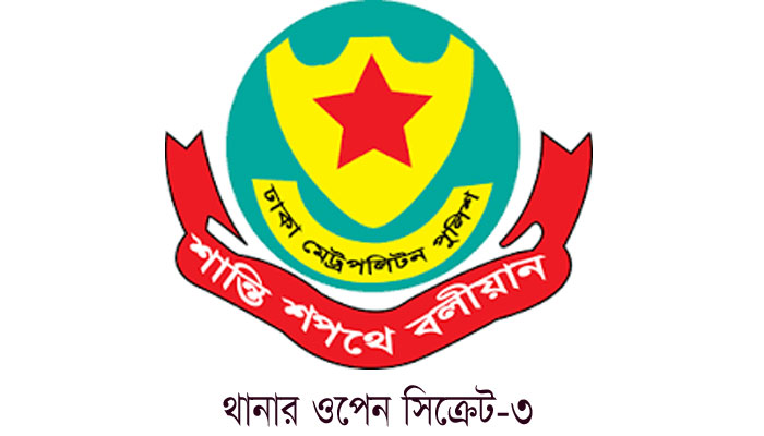 বংশালের মহিলা হাজতখানা এখন মালামালের গোডাউন