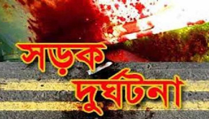 সিরাজগঞ্জে ট্রাক-কাভার্ডভ্যানের সংঘর্ষে তিন জন নিহত