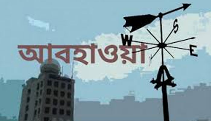 সমুদ্রবন্দর ৩ নম্বর স্থানীয় সতর্কতা সংকেত