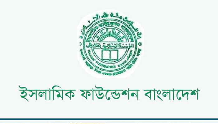 শুক্রবার সন্ধ্যায় জাতীয় চাঁদ দেখা কমিটির সভা
