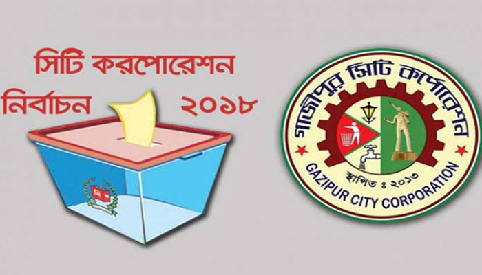 আনুষ্ঠানিক প্রচারে প্রার্থীরা