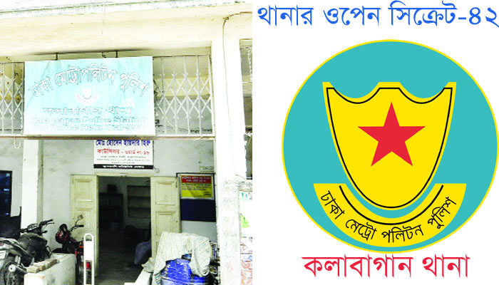কলাবাগানে অস্বস্তিতে ভোগেন নারীরা