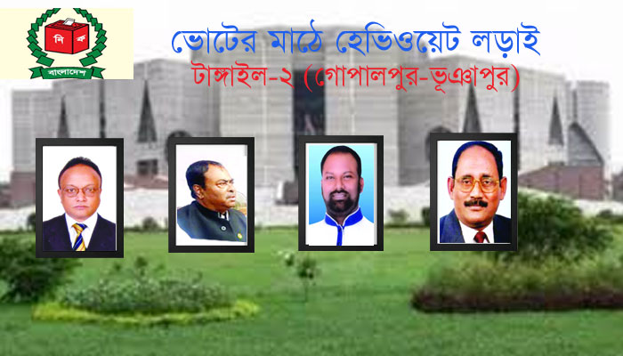 আওয়ামী লীগের অর্ধ ডজন, বিএনপির একক প্রার্থী