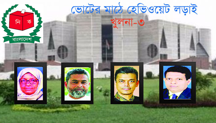 আওয়ামী লীগ ৩, বিএনপি ৫ সিপিবি ও ইশার একক প্রার্থী