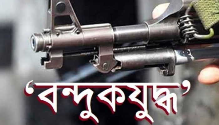 দুই জেলায় ‘বন্দুকযুদ্ধে’ নিহত ২