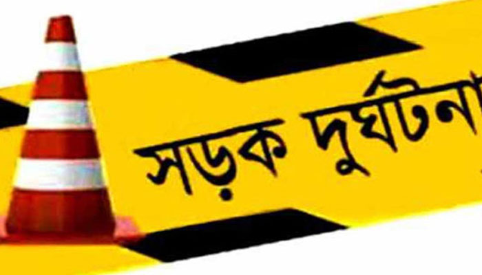 ঝিনাইদহে সড়ক দুর্ঘটনায় নিহত ৩
