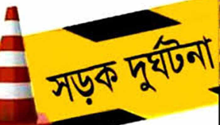 নোয়াখালীতে পিকআপভ্যানের চাপায় নিহত ১