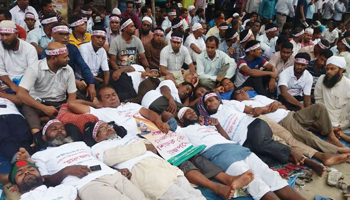 এমপিওভুক্তির দাবিতে আমরণ অনশনে শিক্ষক-কর্মচারীরা