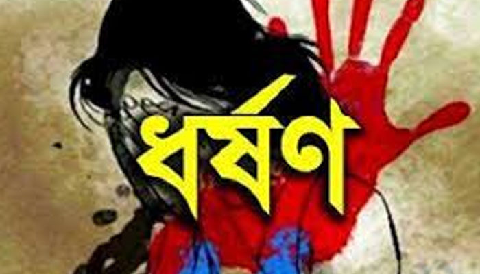সাভারে পঞ্চম শ্রেণির ছাত্রী ধর্ষণের শিকার
