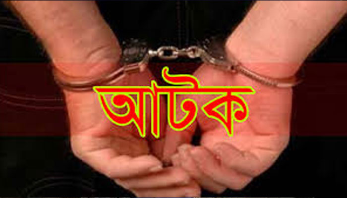 রাজধানীতে ১৫টি আগ্নেয়াস্ত্রসহ আটক ২