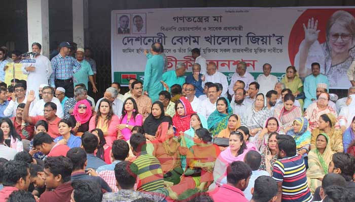 ঢাকায় মহানগর নাট্যমঞ্চে চলছে বিএনপির প্রতীকী অনশন
