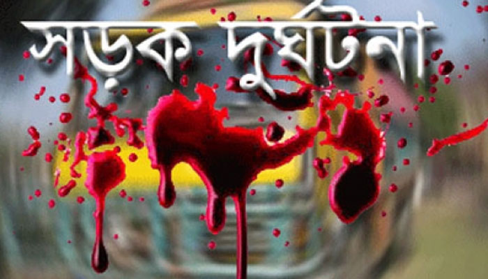 সিলেটের বিয়ানীবাজারে মোটরসাইকেল দুর্ঘটনায় নিহত ১
