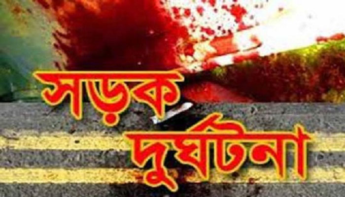 জয়পুরহাটে সড়ক দুর্ঘটনায় নিহত ২