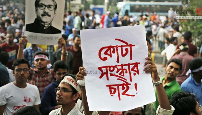 কোটা নিয়ে মন্ত্রিপরিষদ সচিবের নেতৃত্বে সাত সদস্যের কমিটি গঠন