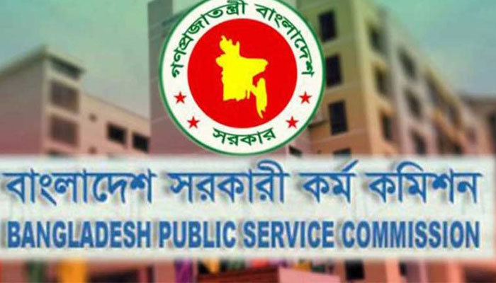 ৩৯তম বিসিএসে ১৩৯ জনের প্রার্থিতা বাতিল