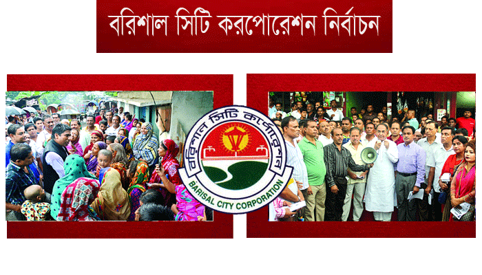 নানা শঙ্কায় বিএনপির পুরনো কৌশল