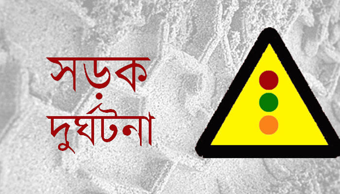 সাভারের আশুলিয়ায় বাসচাপায় পুলিশ সদস্য নিহত