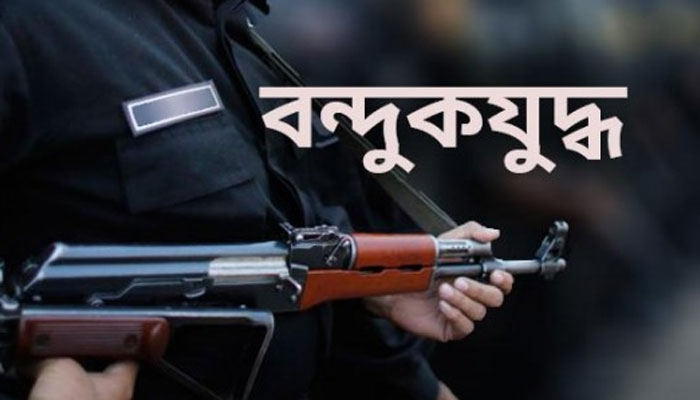 ঝিনাইদহে ‘বন্দুকযুদ্ধে’ ডাকাত নিহত