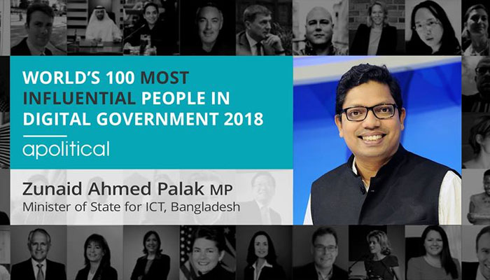 অ্যাপলিটিক্যালের প্রভাবশালী ১০০ জন ব্যক্তির তালিকায় পলক