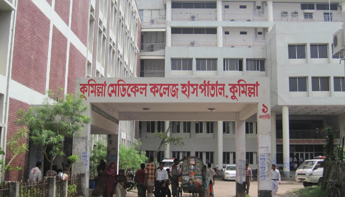 কুমিল্লা মেডিকেলে ছাদ থেকে পড়ে নার্সের মৃত্যু